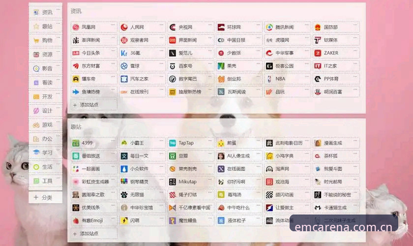 EMCBET官网手机版 易倍体育平台EMCBET官网手机版实用指南:从下载到使用的全套方案