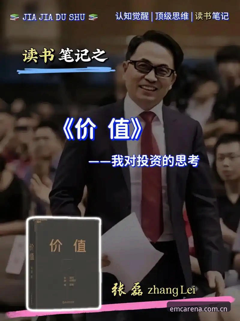 易倍A7K3体验最新版 易倍A7K3体验最新版到底值不值得下载?用户张磊的真实反馈告诉你答案